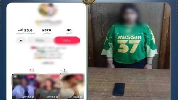 ضبط صانعة محتوى بالإسكندرية لنشر فيديوهات خادشة والتحريض على البلطجة لزيادة المشاهدات ضبط صانعة محتوى بالإسكندرية لنشر فيديوهات خادشة والتحريض على البلطجة لزيادة المشاهدات