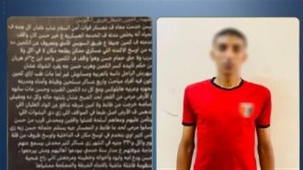 الداخلية تكشف ملابسات منشور مضلل حول واقعة دهس مجند على طريق السويس الداخلية تكشف ملابسات منشور مضلل حول واقعة دهس مجند على طريق السويس