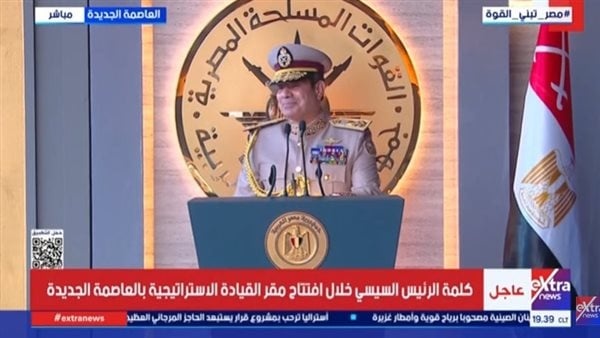 يوم جميل الرئيس السيسي يجدد تهنئته للمصريين بمناسبة تأهل المنتخب لدور الـ16 لكأس العالم يوم جميل الرئيس السيسي يجدد تهنئته للمصريين بمناسبة تأهل المنتخب لدور الـ16 لكأس العالم