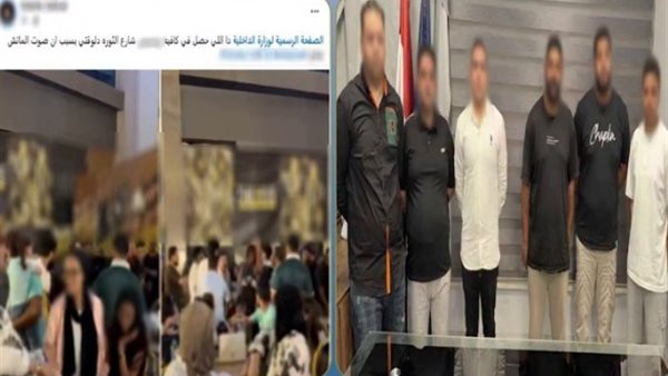 بسبب صوت المباراة ضبط المتهمين في مشاجرة بالكراسي داخل كافيه بمدينة نصر بسبب صوت المباراة ضبط المتهمين في مشاجرة بالكراسي داخل كافيه بمدينة نصر