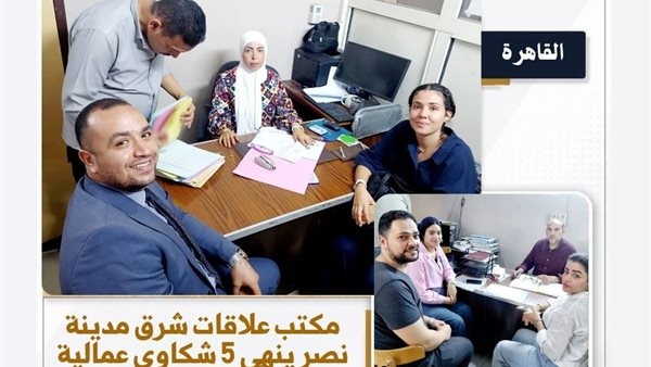 ندوة توعوية بالإسماعيلية حول مكتسبات المرأة في قانون العمل الجديد ندوة توعوية بالإسماعيلية حول مكتسبات المرأة في قانون العمل الجديد