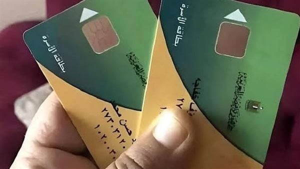 قدم الآن إضافة المواليد على بطاقة التموين 2026 والشروط والفئات المستحقة وخطوات التسجيل قدم الآن إضافة المواليد على بطاقة التموين 2026 والشروط والفئات المستحقة وخطوات التسجيل
