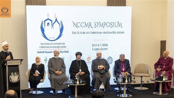 رئيس القطاع الديني بوزارة الأوقاف يشارك في افتتاح شبكة مراكز العلاقات المسيحية الإسلامية رئيس القطاع الديني بوزارة الأوقاف يشارك في افتتاح شبكة مراكز العلاقات المسيحية الإسلامية