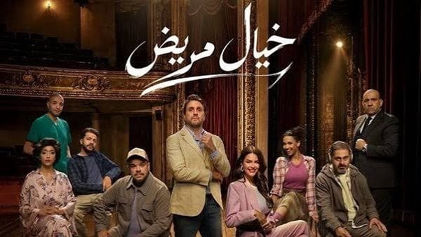 خيال مريض كامل العدد هشام ماجد يحتفل بنجاح العرض ويوجه رسالة للمنتخب الوطني خيال مريض كامل العدد هشام ماجد يحتفل بنجاح العرض ويوجه رسالة للمنتخب الوطني