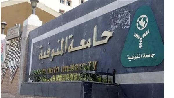 2 5 مليون خدمة طبية للمستحقين بمستشفيات جامعة المنوفية خلال 2026 2 5 مليون خدمة طبية للمستحقين بمستشفيات جامعة المنوفية خلال 2026
