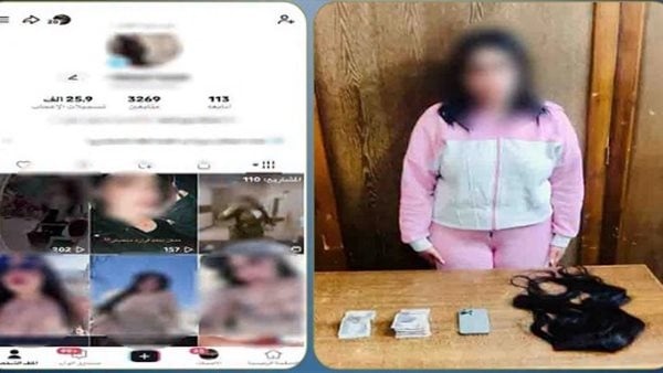 ضبط صانعة محتوى تقدم محتوى خادش للحياء في الإسكندرية ضبط صانعة محتوى تقدم محتوى خادش للحياء في الإسكندرية
