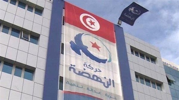 تحرك برلمانى لحل النهضة فى تونس تحرك برلمانى لحل النهضة فى تونس