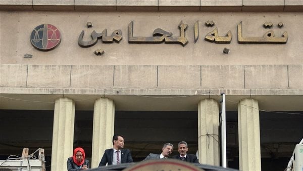 غدا نقابة للمحامين تنظم ندوة قانونية لمناقشة قانون الإيجار القديم ونطاق تطبيقه غدا نقابة للمحامين تنظم ندوة قانونية لمناقشة قانون الإيجار القديم ونطاق تطبيقه