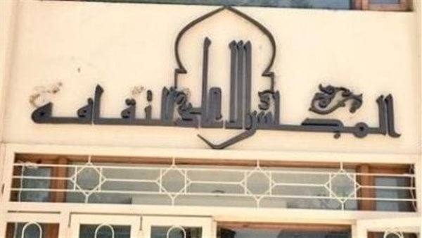 مائدة مستديرة بالأعلى للثقافة بعنوان الخطاب النقدي العربي بين الراهن والمستقبل مائدة مستديرة بالأعلى للثقافة بعنوان الخطاب النقدي العربي بين الراهن والمستقبل