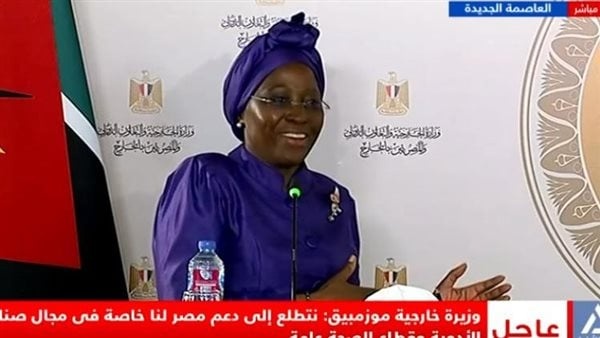وزيرة خارجية موزمبيق نحصل على دعم مصرى فى تدريب قواتنا الأمنية وزيرة خارجية موزمبيق نحصل على دعم مصرى فى تدريب قواتنا الأمنية