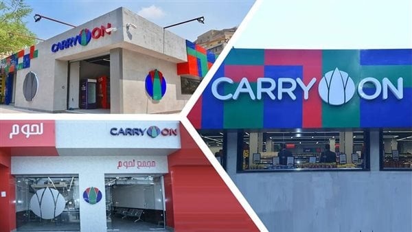 من المخزون إلى كاري أون التموين تعيد رسم خريطة الغذاء والتجارة في مصر من المخزون إلى كاري أون التموين تعيد رسم خريطة الغذاء والتجارة في مصر