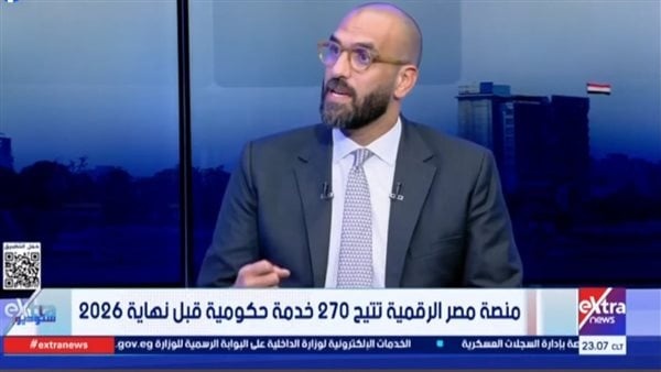 محمود بدوي منصة مصر الرقمية تجاوزت 12 مليون مستخدم فيديو محمود بدوي منصة مصر الرقمية تجاوزت 12 مليون مستخدم فيديو