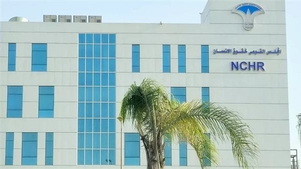 القومي لحقوق الإنسان ثورة 23 يوليو قيم وطنية تتجدد