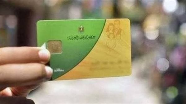 832 3 مليار جنيه للدعم والحماية الاجتماعية في موازنة 2026 2027 832 3 مليار جنيه للدعم والحماية الاجتماعية في موازنة 2026 2027