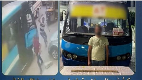 ضبط قائد أتوبيس تعدى على شخص بالسب والضرب في القاهرة