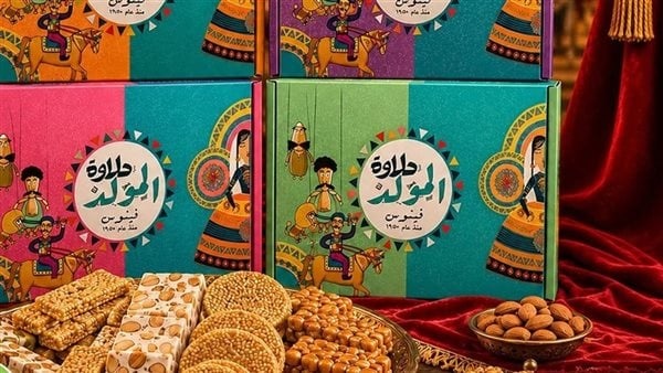 إجازة المولد النبوي 2026 الموعد الرسمي وقرار مرتقب من الحكومة إجازة المولد النبوي 2026 الموعد الرسمي وقرار مرتقب من الحكومة