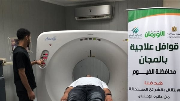 قافلة طبية مجانية توقع الكشف على 116 مواطن ا بالمجان في الفيوم صور قافلة طبية مجانية توقع الكشف على 116 مواطن ا بالمجان في الفيوم صور