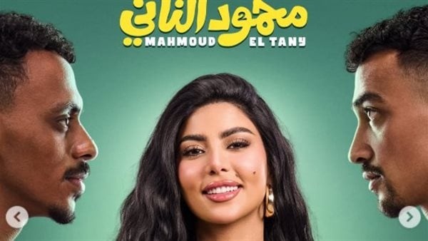 شباك التذاكر يواصل المنافسة 4 ملايين إجمالي إيرادات أفلام موسم الصيف أمس شباك التذاكر يواصل المنافسة 4 ملايين إجمالي إيرادات أفلام موسم الصيف أمس