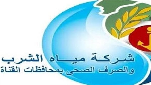 فرق الصيانة والطوارئ بـ مياه القناة تعمل على مدار الساعة لتحسين مستوى الخدمة