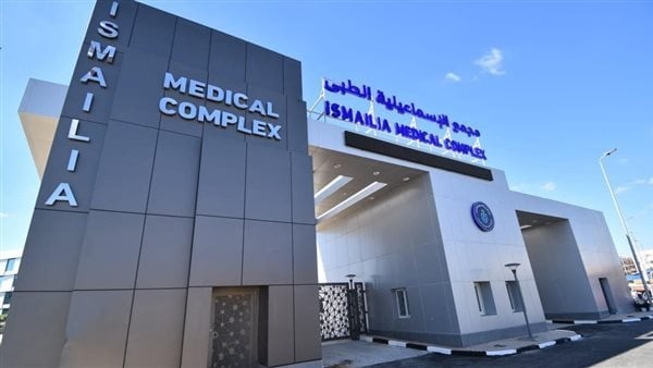 جاهزية على مدار الساعة رعاية الإسماعيلية تتابع الطوارئ والأجهزة والمستلزمات جاهزية على مدار الساعة رعاية الإسماعيلية تتابع الطوارئ والأجهزة والمستلزمات