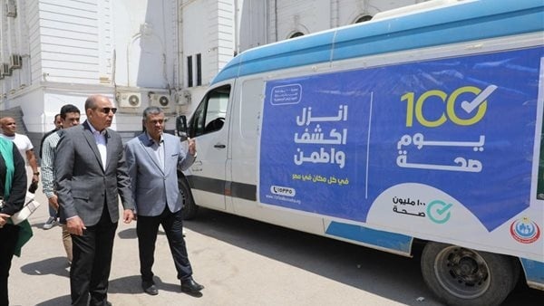 محافظ المنيا يدشن فعاليات النسخة الرابعة من حملة 100 يوم صحة محافظ المنيا يدشن فعاليات النسخة الرابعة من حملة 100 يوم صحة