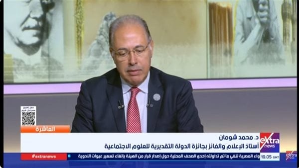 محمد شومان جائزة الدولة التقديرية رسالة دعم للمثقفين والمبدعين محمد شومان جائزة الدولة التقديرية رسالة دعم للمثقفين والمبدعين