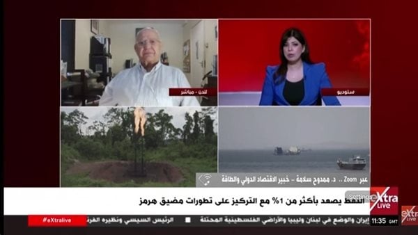 خبير الاتحاد الأوروبي على أعتاب شتاء أسود بسبب أزمة الطاقة والغاز فيديو