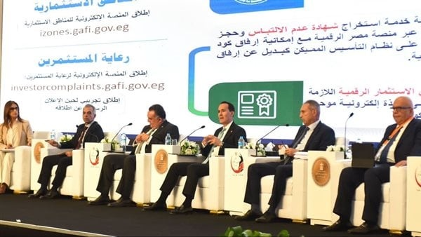 محمد عوض توفير منظومة متكاملة لجذب الاستثمارات ودعم المستثمرين المصريين بالخارج محمد عوض توفير منظومة متكاملة لجذب الاستثمارات ودعم المستثمرين المصريين بالخارج