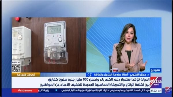 جمال القليوبي الشرائح الأولى تحظى بأعلى نسب الدعم بالكهرباء
