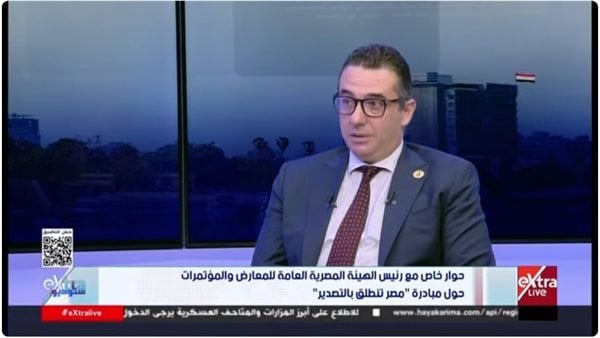 علاء البيلي مبادرة مصر تنطلق بالتصدير تستهدف الشركات الصغيرة والمتوقفة علاء البيلي مبادرة مصر تنطلق بالتصدير تستهدف الشركات الصغيرة والمتوقفة