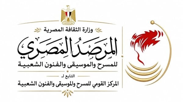 تدشين مشروع المرصد المصري للمسرح والموسيقى والفنون الشعبية تدشين مشروع المرصد المصري للمسرح والموسيقى والفنون الشعبية
