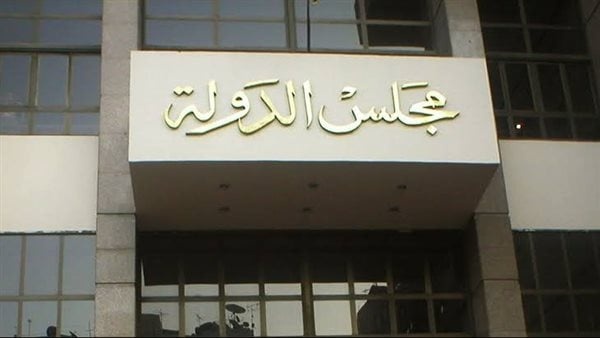 الفتوى والتشريع تقضي ببراءة موظفة وأحقيتها في صرف راتبها