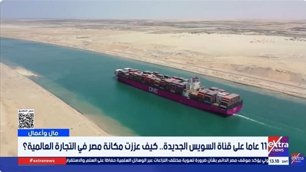 الفريق أسامة ربيع يستعرض بالأرقام نجاحات مشروع قناة السويس الجديدة فيديو
