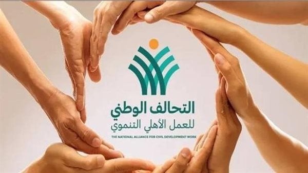 الدولة ترعاك التحالف الوطنى يتحدث لـ الدستور عن إيد واحدة 3 قوافل طبية ودعم غذائى وتمكين اقتصادى الدولة ترعاك التحالف الوطنى يتحدث لـ الدستور عن إيد واحدة 3 قوافل طبية ودعم غذائى وتمكين اقتصادى