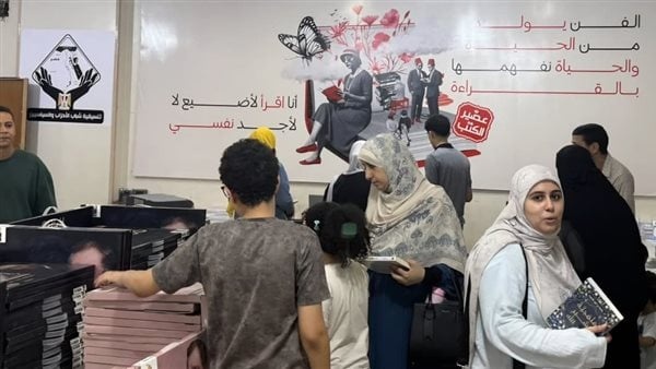 رواد معرض تنسيقية الأحزاب للكتاب بسوهاج تنظيم متميز وأسعار مخفضة رواد معرض تنسيقية الأحزاب للكتاب بسوهاج تنظيم متميز وأسعار مخفضة