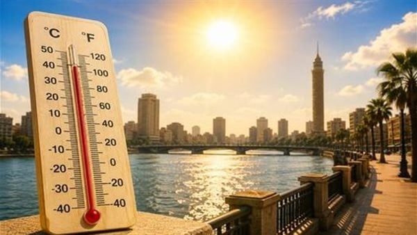 الأرصاد انخفاض طفيف في درجات الحرارة غد ا والعظمى بالقاهرة 34 درجة الأرصاد انخفاض طفيف في درجات الحرارة غد ا والعظمى بالقاهرة 34 درجة