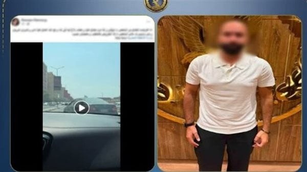 الداخلية تكشف ملابسات فيديو تعدي أحد الأشخاص على فتاة حال قيادتها السيارة بالقاهرة الداخلية تكشف ملابسات فيديو تعدي أحد الأشخاص على فتاة حال قيادتها السيارة بالقاهرة
