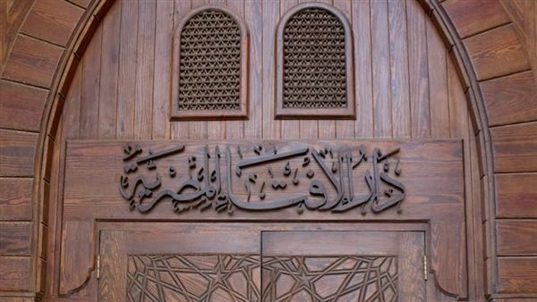 الإفتاء تعلن الجمعة أول أيام ربيع الأول الإفتاء تعلن الجمعة أول أيام ربيع الأول