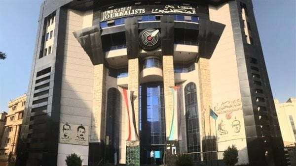 نقابة الصحفيين تعلن فتح باب القيد بجدول تحت التمرين 15 أغسطس