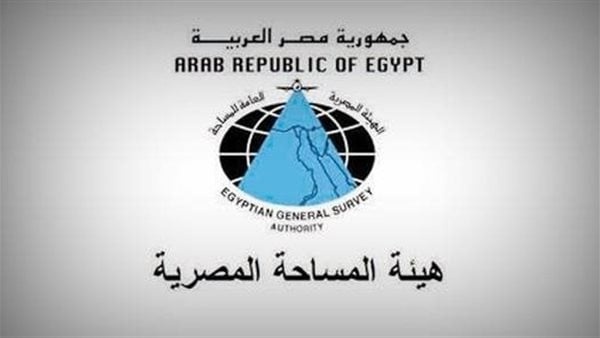 المساحة تعلن بدء عرض كشوف وخرائط وتعويضات نزع ملكية أراضي مشروع مدرسة البطران بالجيزة المساحة تعلن بدء عرض كشوف وخرائط وتعويضات نزع ملكية أراضي مشروع مدرسة البطران بالجيزة