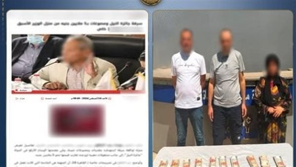 كشف ملابسات سرقة مشغولات ذهبية من داخل شقة سكنية بالمعادي كشف ملابسات سرقة مشغولات ذهبية من داخل شقة سكنية بالمعادي