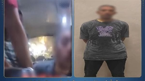 الداخلية تكشف ملابسات مشاجرة داخل ميكروباص بسبب شخص في حالة عدم اتزان الداخلية تكشف ملابسات مشاجرة داخل ميكروباص بسبب شخص في حالة عدم اتزان