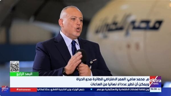 مصر للطيران للصيانة الزلازل لا تؤثر على الطائرات أثناء التحليق
