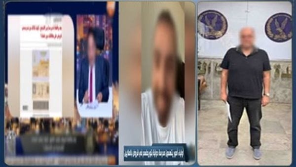 ضبط صاحب مدرسة بالتجمع حصل على قروض تعليمية ببطاقات أولياء الأمور ضبط صاحب مدرسة بالتجمع حصل على قروض تعليمية ببطاقات أولياء الأمور