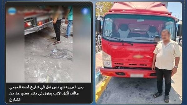 ضبط سائق نقل تعمد الوقوف بنهر الطريق وتعطيل الحركة المرورية بالإسكندرية