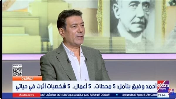أحمد وفيق المسرح كان محطة أساسية في تكوين شخصيتي الفنية أحمد وفيق المسرح كان محطة أساسية في تكوين شخصيتي الفنية