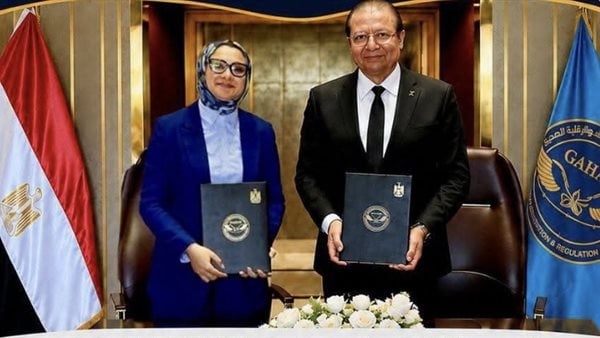 تمهيد ا لدخول التأمين الصحي الشامل بروتوكول تعاون بين الوادي الجديد و الاعتماد والرقابة الصحية تمهيد ا لدخول التأمين الصحي الشامل بروتوكول تعاون بين الوادي الجديد و الاعتماد والرقابة الصحية
