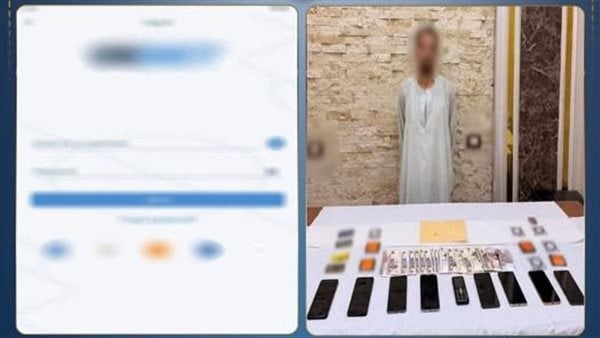 ضبط شخص استولى على أموال المواطنين بزعم استثمارها فى المراهنات والعملات المشفرة بأسيوط