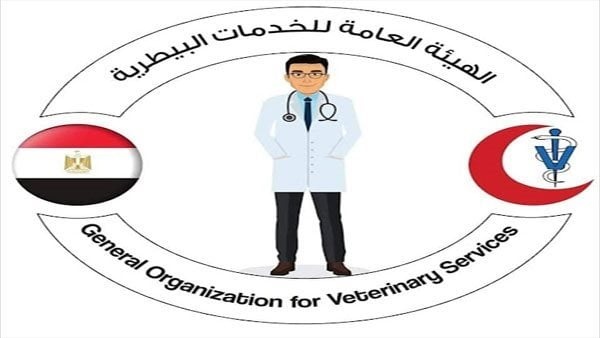 الهيئة البيطرية تنظم برنامح ا للترصد الوبائي والكشف عن الأمراض الهيئة البيطرية تنظم برنامح ا للترصد الوبائي والكشف عن الأمراض