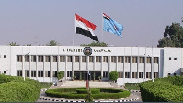 شروط الالتحاق بالكلية الجوية 2026 الحد الأدني للقبول